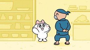 #09 おくりものはおさら