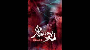 プレビュー(吹替版)