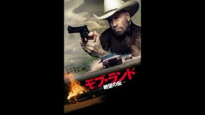 予告編(字幕版)
