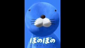 プレビュー