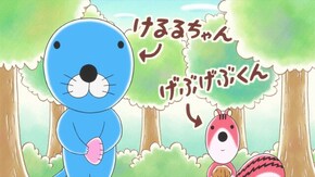 #214 新しい名前