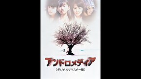 予告編