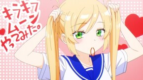 第9話 狙われた万里花