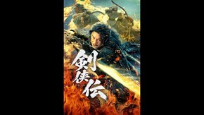 予告編(字幕版)