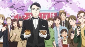 第8話 完全な密室などございません File 2/この川で溺れないでください File 1