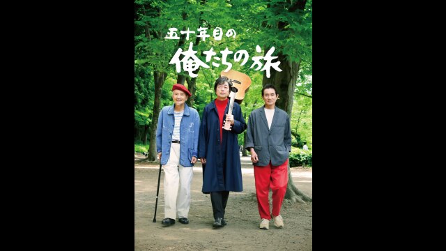予告編