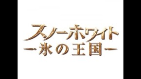 ボーナスビデオ