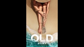 特典映像2 ビーチ全体が舞台