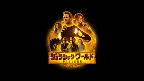 特典映像1 バトル・アット・ビッグ・ロック