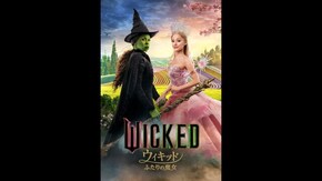 特典映像2 未公開シーン&ロング・バージョン