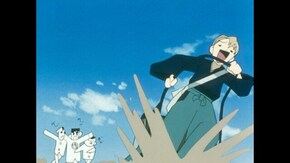 第11話 ところが道が曲がってた