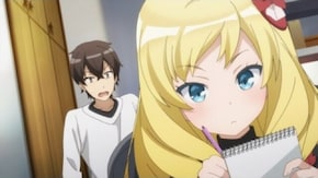 第4話 仕事さえすればいい。