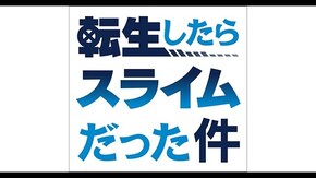 PV