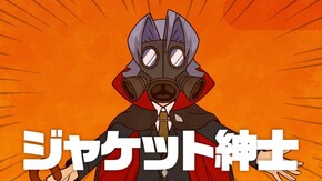 第6話 謎が謎を呼ぶ!謎の男ジャケット紳士の謎!