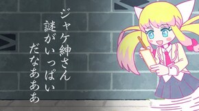 第7話 おいやめろ!淫行だけは!おいやめろ!