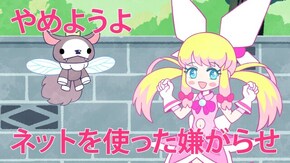 第12話 アンチ殺す!洗脳!霊能!ド低脳!