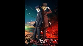 PV(第2弾)