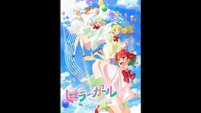 PV