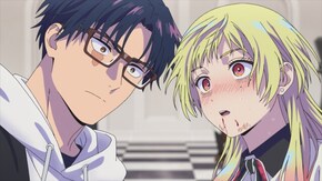 第1話 毒使いの婚活