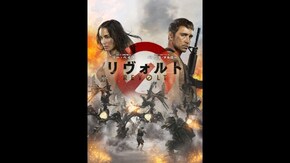 予告編