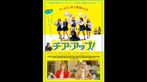 予告編