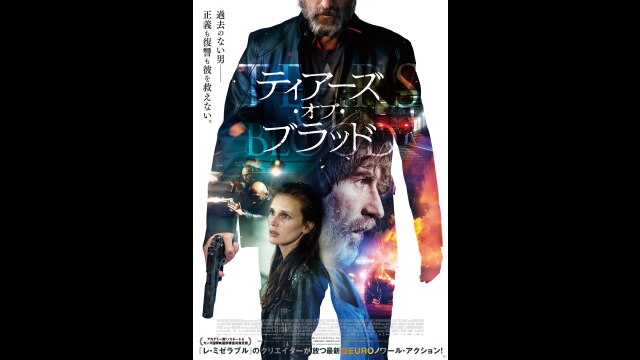 予告編
