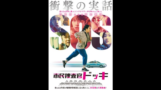 予告編