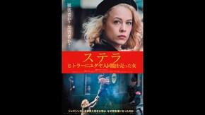 予告編