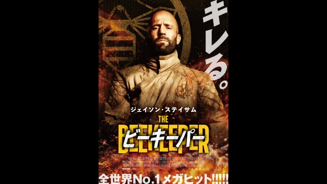 予告編