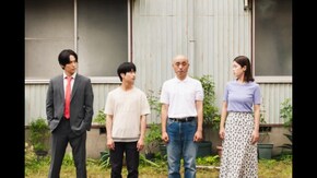 となりの宇宙人