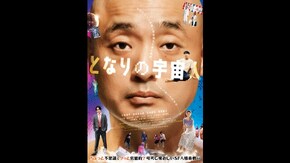 予告編