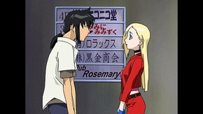Episode 5 惑いのBPS!女スパイ?の甘い罠、いい日旅立ち拉致監禁
