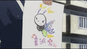 File Number08 多摩川スーサイド
