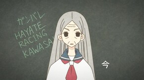 第二話~第七話