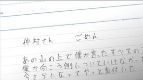 第十二回