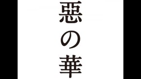 PV