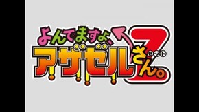 PV