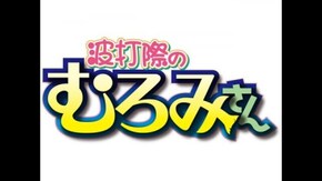 PV