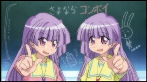 第8話 熊に山椒 鯉に胡椒