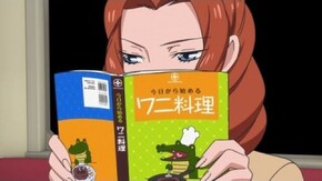 第7駅 タマホマレする女
