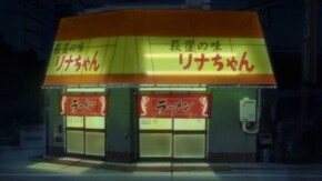 第19駅 私の運命の人