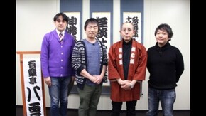 智一&勝平の落語放浪記 第十三回 寄席文字体験篇 -後編-