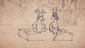 ~甲~ 第五話 六文銭