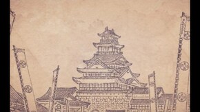 ~甲~ 第十話 お宝