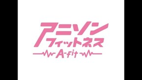 LESSON.12 上下下上シェイクとグレープバインで A-fit!