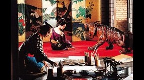 美女奉行 おんな牢秘抄II