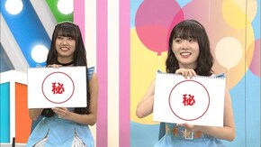 #20 虹マジ的女子力チェック前編