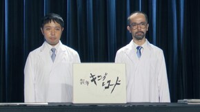 #7 ライジング・ヘル ヘルシェイクの矢