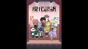 PV