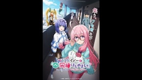 PV